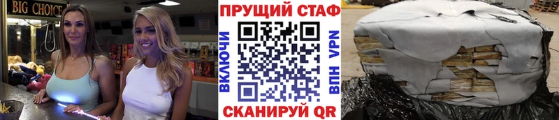 Купить закладку ГАШ  Alpha PVP  Мефедрон  Конопля  Кокаин  Рыбное