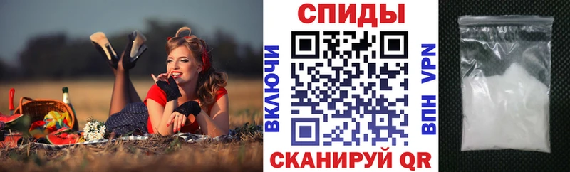 АМФЕТАМИН Premium  Купить где  Рыбное 