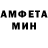 Героин белый Amante