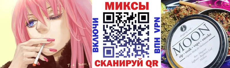 Купить  Рыбное  БУТИРАТ буратино 
