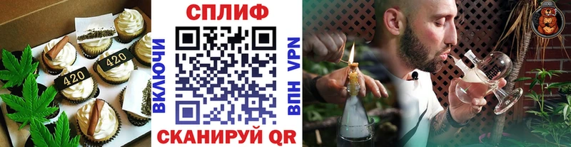 Купить где Рыбное Cannafood конопля