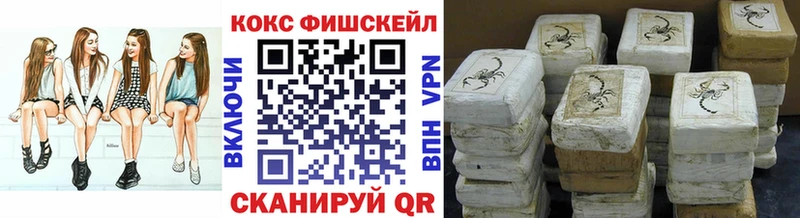 Кокаин 98%  Купить где  Рыбное 