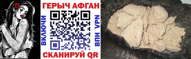 Купить где Рыбное Героин белый
