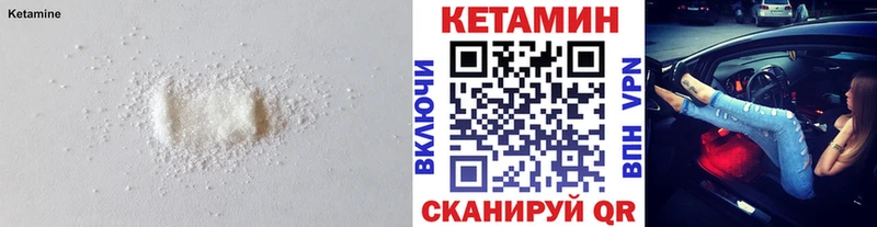 Купить где  Рыбное  Кетамин ketamine 