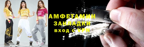 MDMA Premium VHQ Зеленодольск