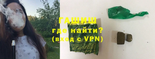 MDMA Premium VHQ Зеленодольск
