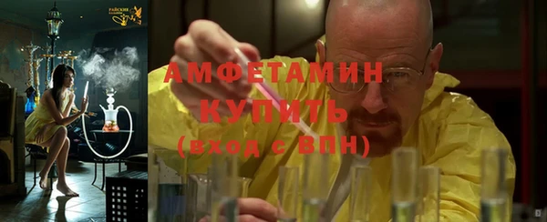 прущие крисы Зеленокумск