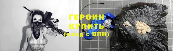 прущие крисы Зеленокумск