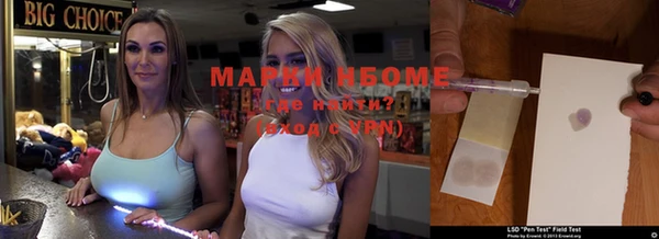 прущие крисы Зеленокумск