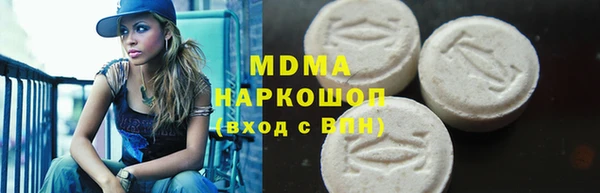 MDMA Premium VHQ Зеленодольск