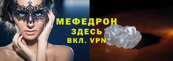 MDMA Premium VHQ Зеленодольск