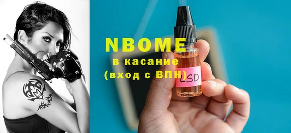 прущие крисы Зеленокумск
