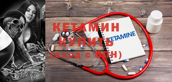 MDMA Premium VHQ Зеленодольск