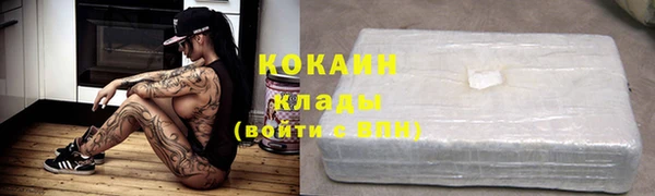 MDMA Premium VHQ Зеленодольск