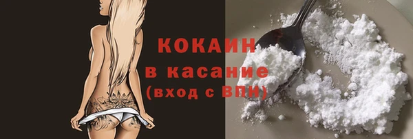прущие крисы Зеленокумск