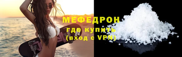 прущие крисы Зеленокумск