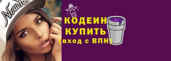 прущие крисы Зеленокумск