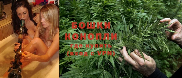 бутират Заволжск