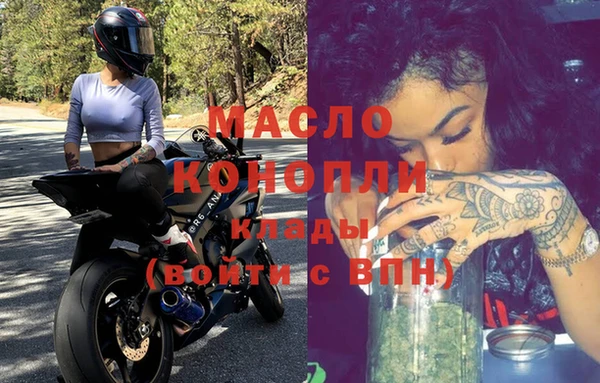 прущие крисы Зеленокумск
