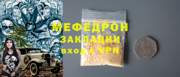 прущие крисы Зеленокумск