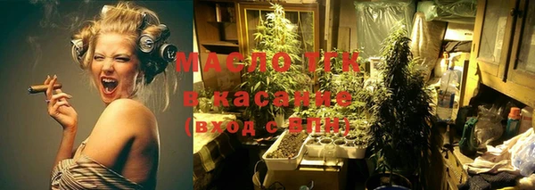 прущие крисы Зеленокумск