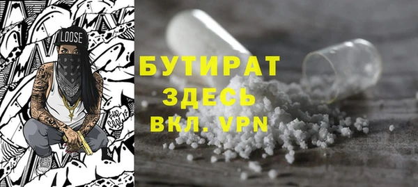 MDMA Premium VHQ Зеленодольск