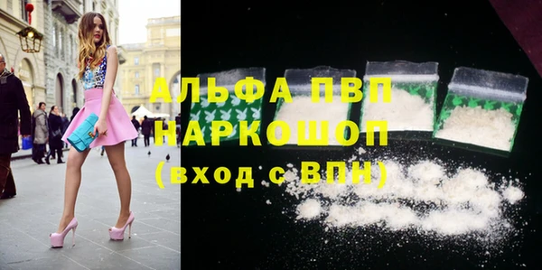прущие крисы Зеленокумск