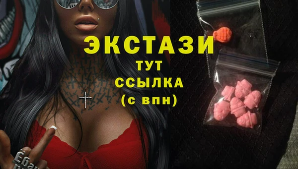 MDMA Premium VHQ Зеленодольск