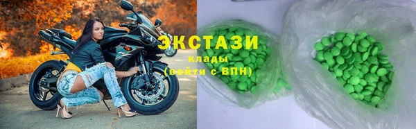 MDMA Premium VHQ Зеленодольск