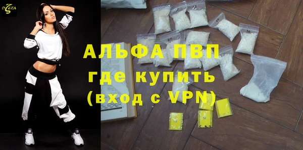 MDMA Premium VHQ Зеленодольск