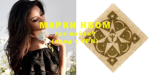 MDMA Premium VHQ Зеленодольск