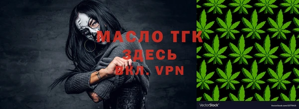 MDMA Premium VHQ Зеленодольск