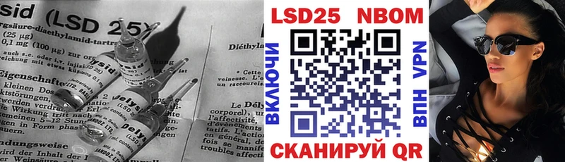 Купить  Рыбное  Лсд 25 экстази кислота 