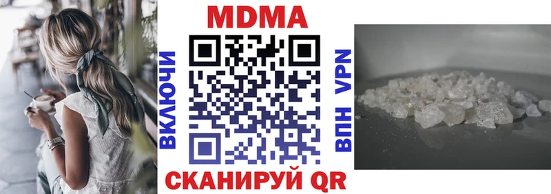 Купить Рыбное МДМА Molly