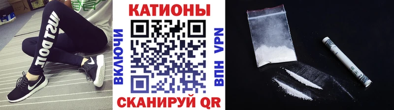 Купить  Рыбное  Меф мука 