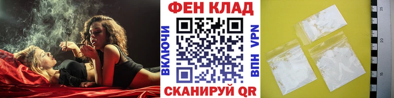 Купить  Рыбное  МЕТАМФЕТАМИН мет 