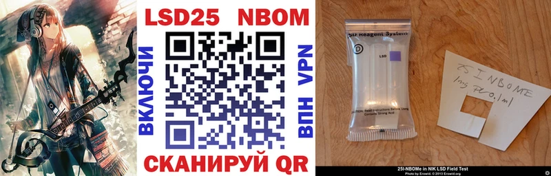 Купить закладки  Рыбное  Марки N-bome 1500мкг 