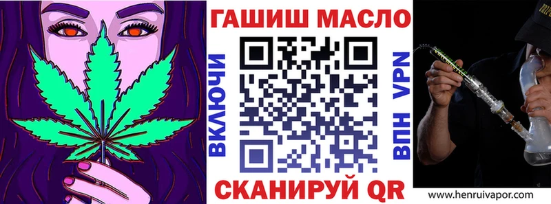 ТГК THC oil  Купить где  Рыбное 