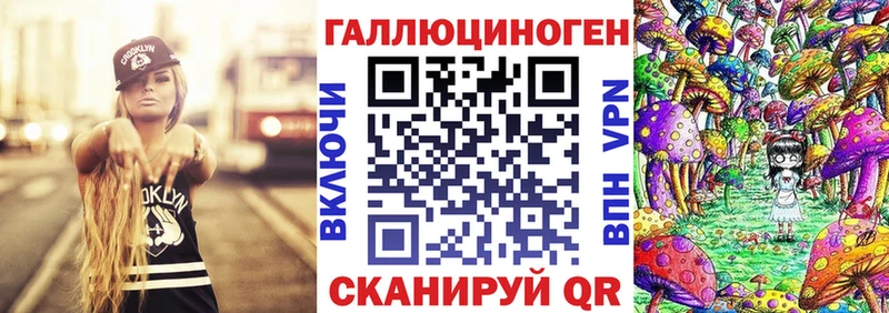 Галлюциногенные грибы мицелий Рыбное