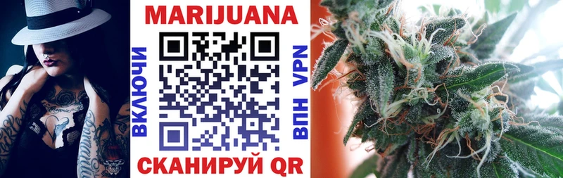 Марихуана OG Kush Рыбное